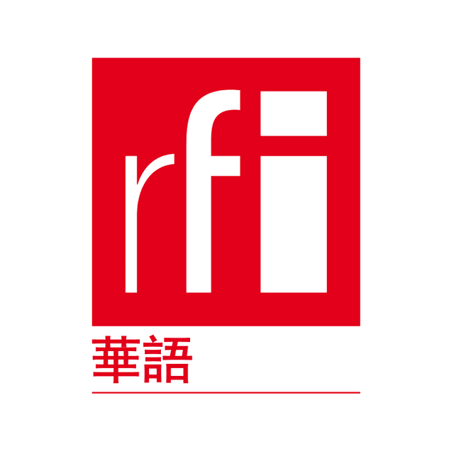 RFI Tradicional Chinese 華語 radio
