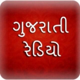Rangilo Gujarat FM Radio radio
