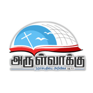 Radio Arulvakku radio