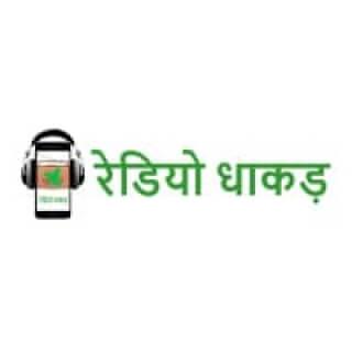 Radio Dhaakad radio