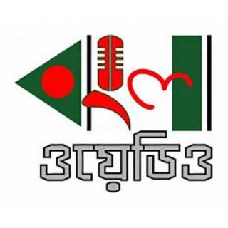 Bangla Wadio