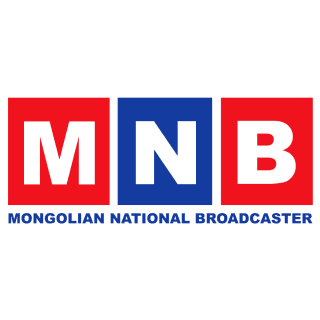 МҮОНР-2