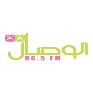 Al Wisal 96.5 FM radio