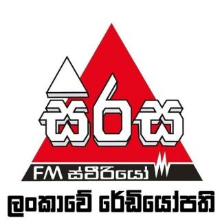 Sirasa FM radio