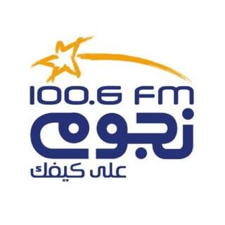 Nogoum 100.6 FM